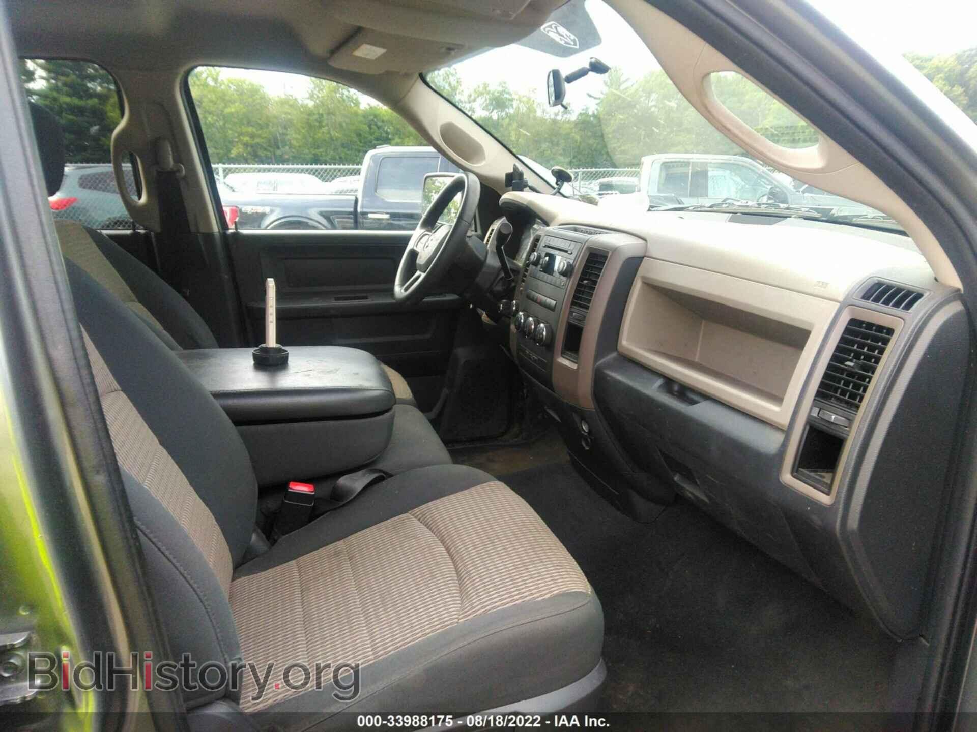 2012 RAM 1500 - VIN: 1C6RD7FT5CS238089 - Photo 5