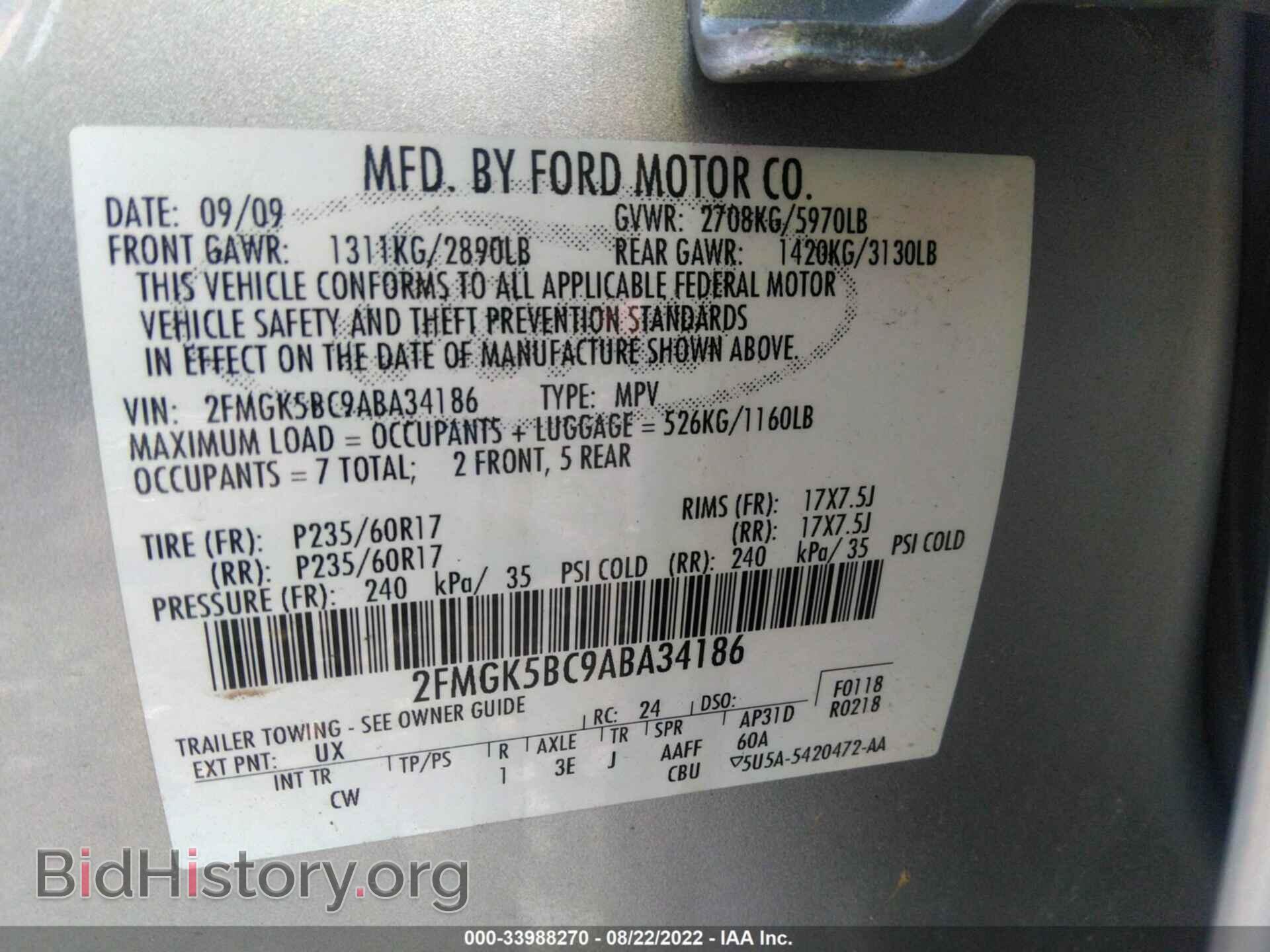 2010 FORD FLEX - VIN: 2FMGK5BC9ABA34186 - Фото 9
