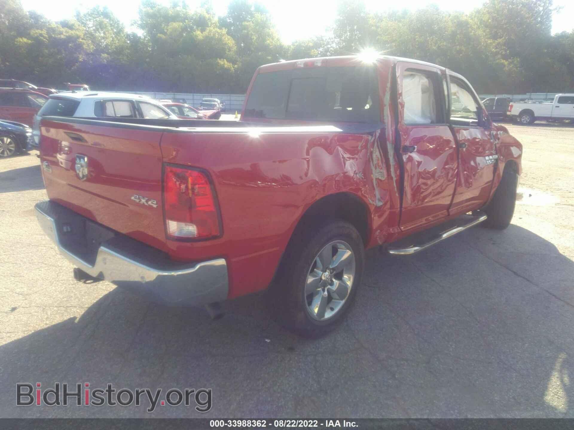 2016 RAM 1500 - VIN: 1C6RR7LG4GS411910 - Фото 4