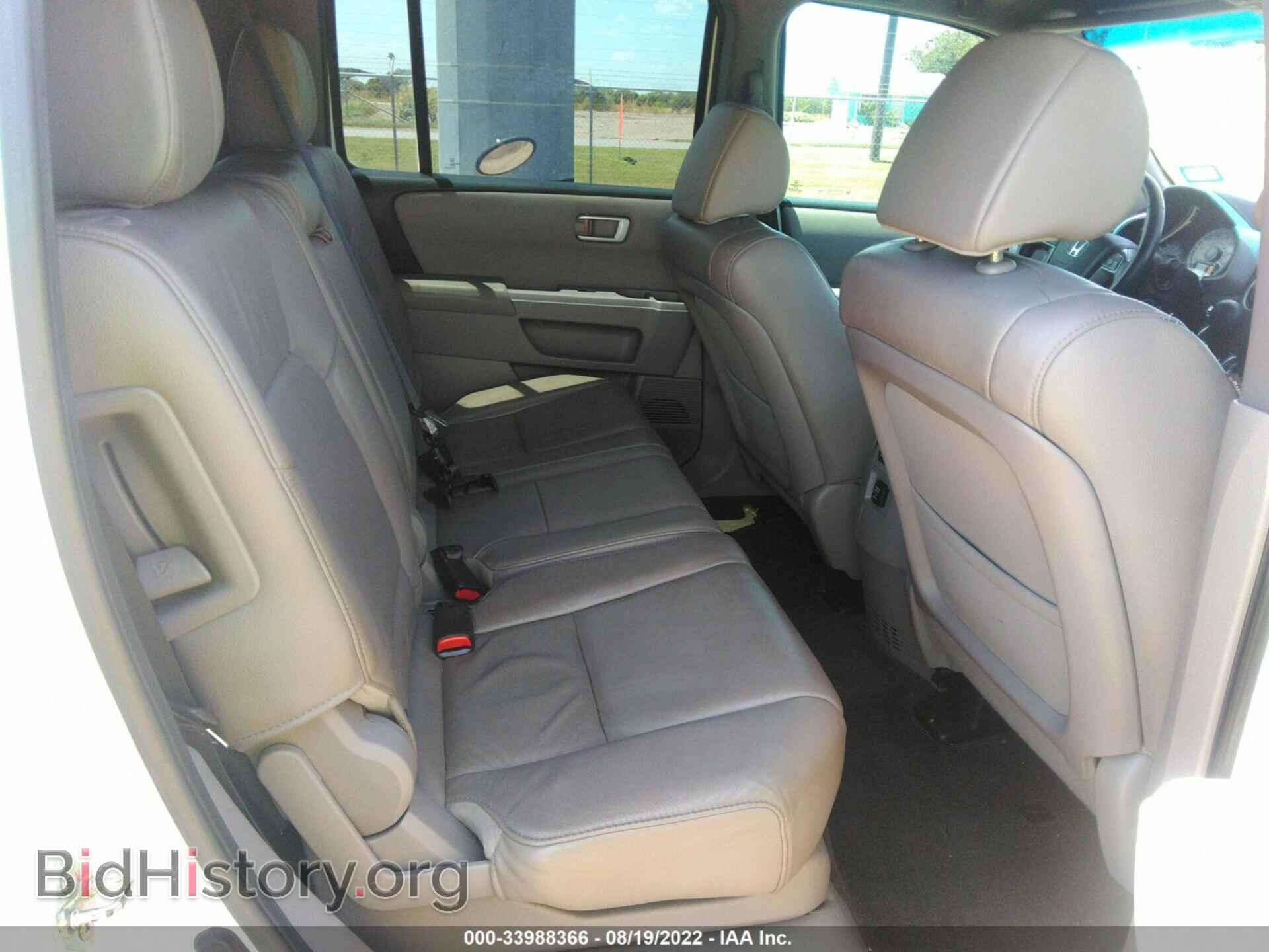 2014 HONDA PILOT - VIN: 5FNYF3H54EB014544 - Photo 8