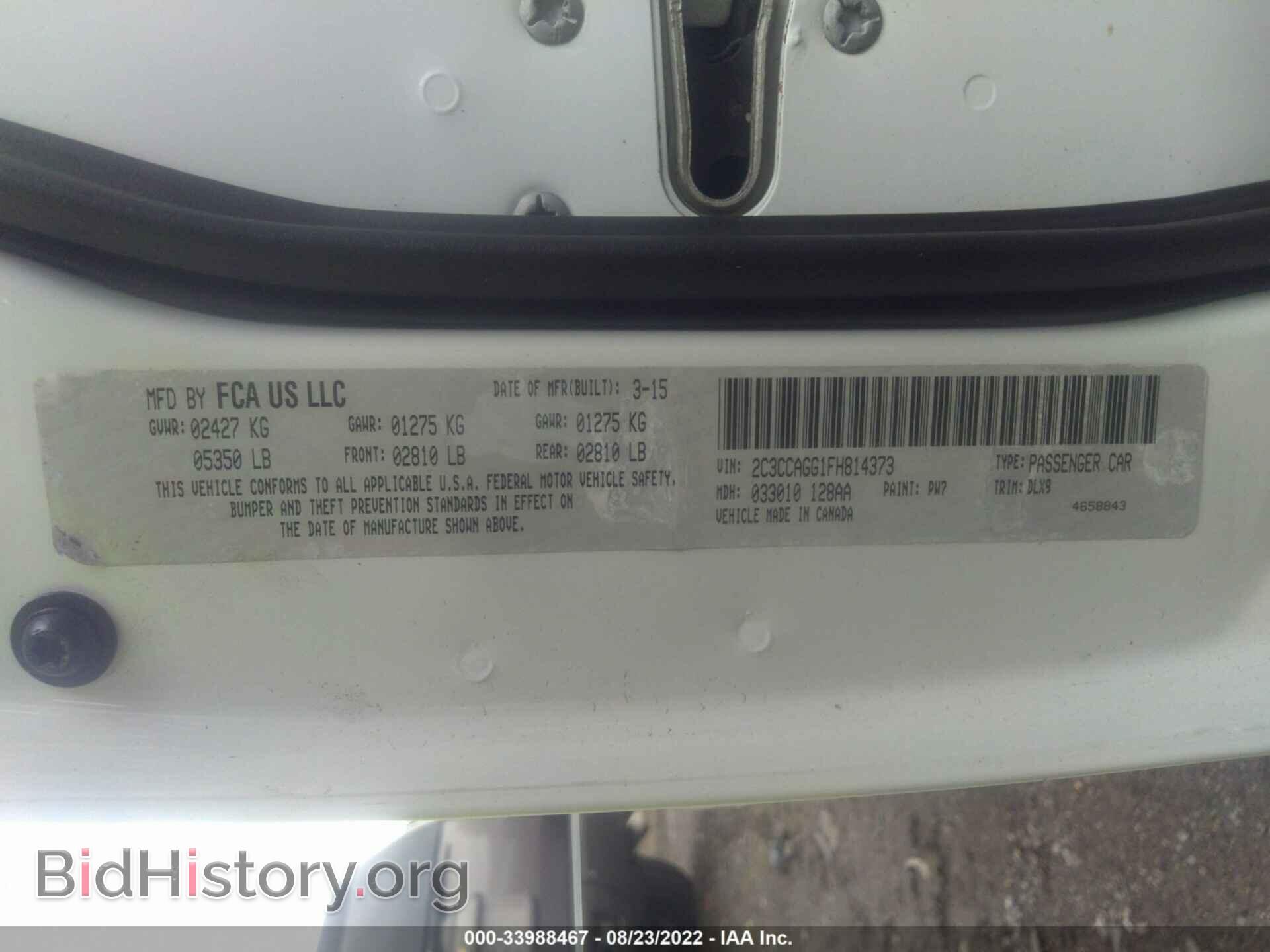 2015 CHRYSLER 300 - VIN: 2C3CCAGG1FH814373 - Фото 9