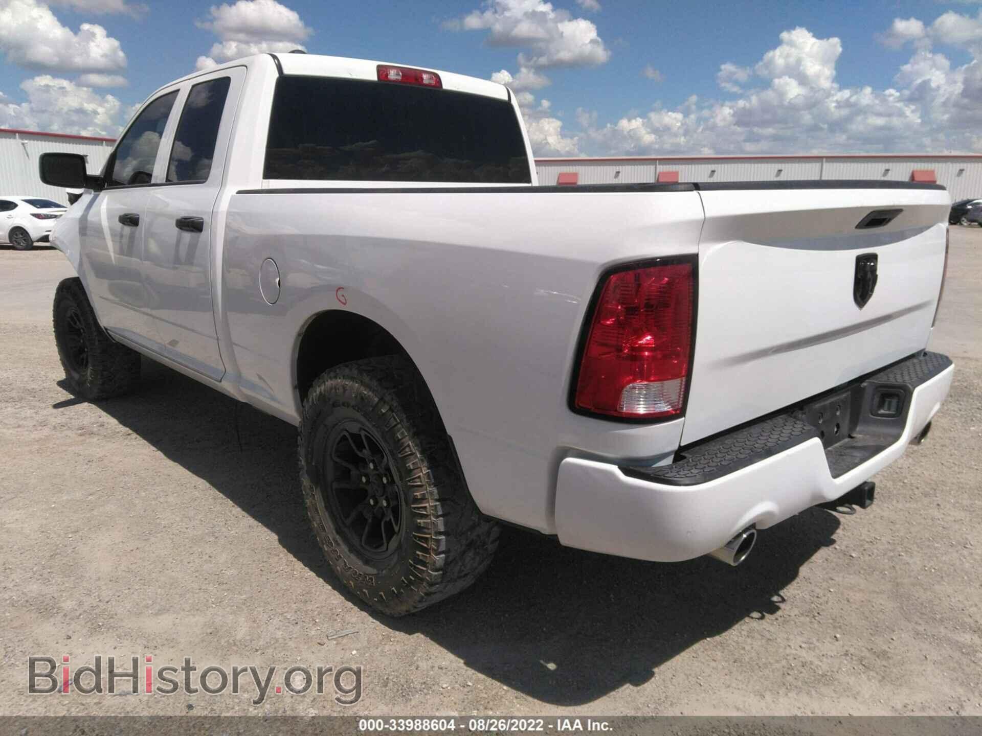 2017 RAM 1500 - VIN: 1C6RR7FT2HS589910 - Photo 3