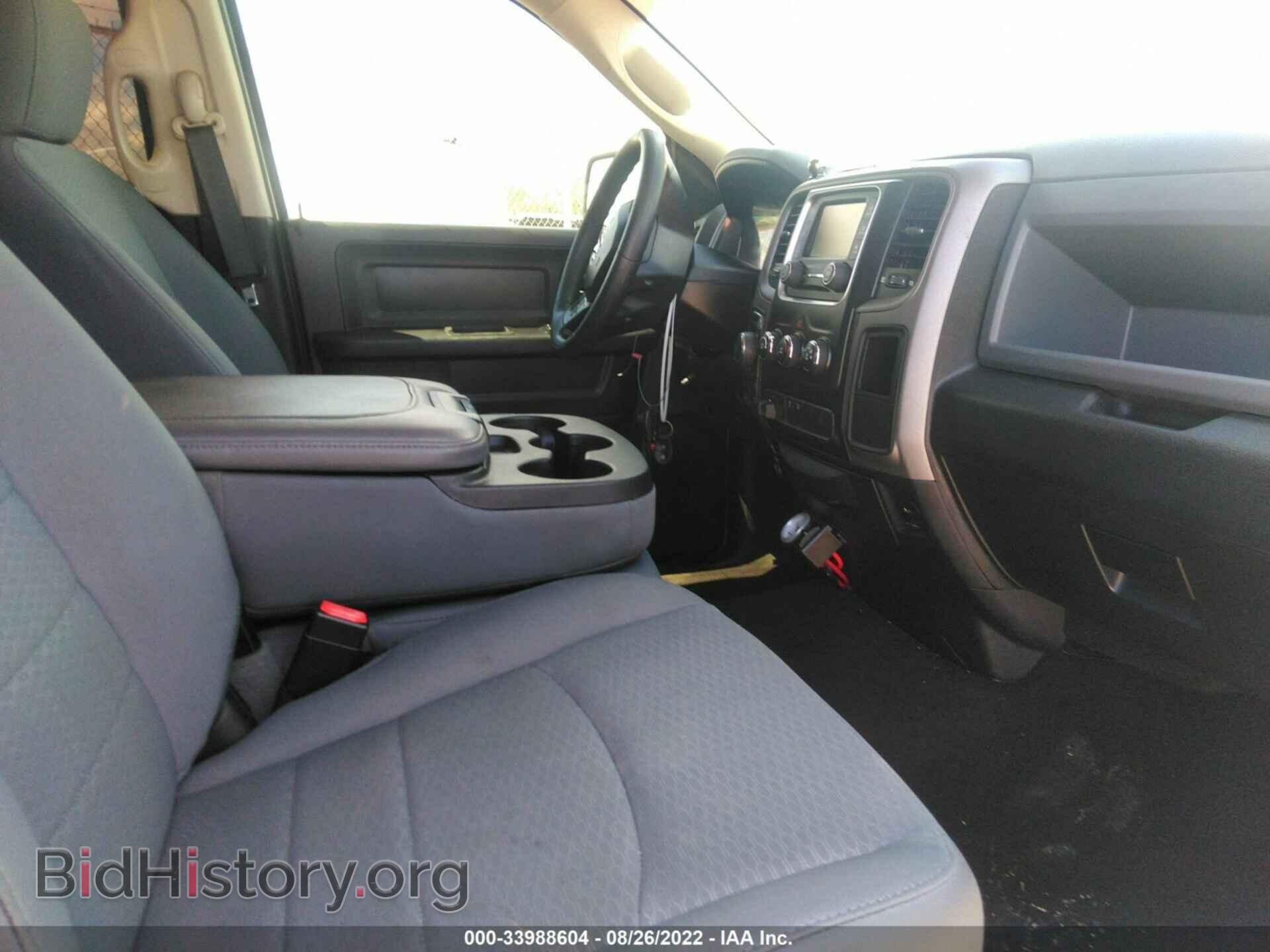 2017 RAM 1500 - VIN: 1C6RR7FT2HS589910 - Photo 5