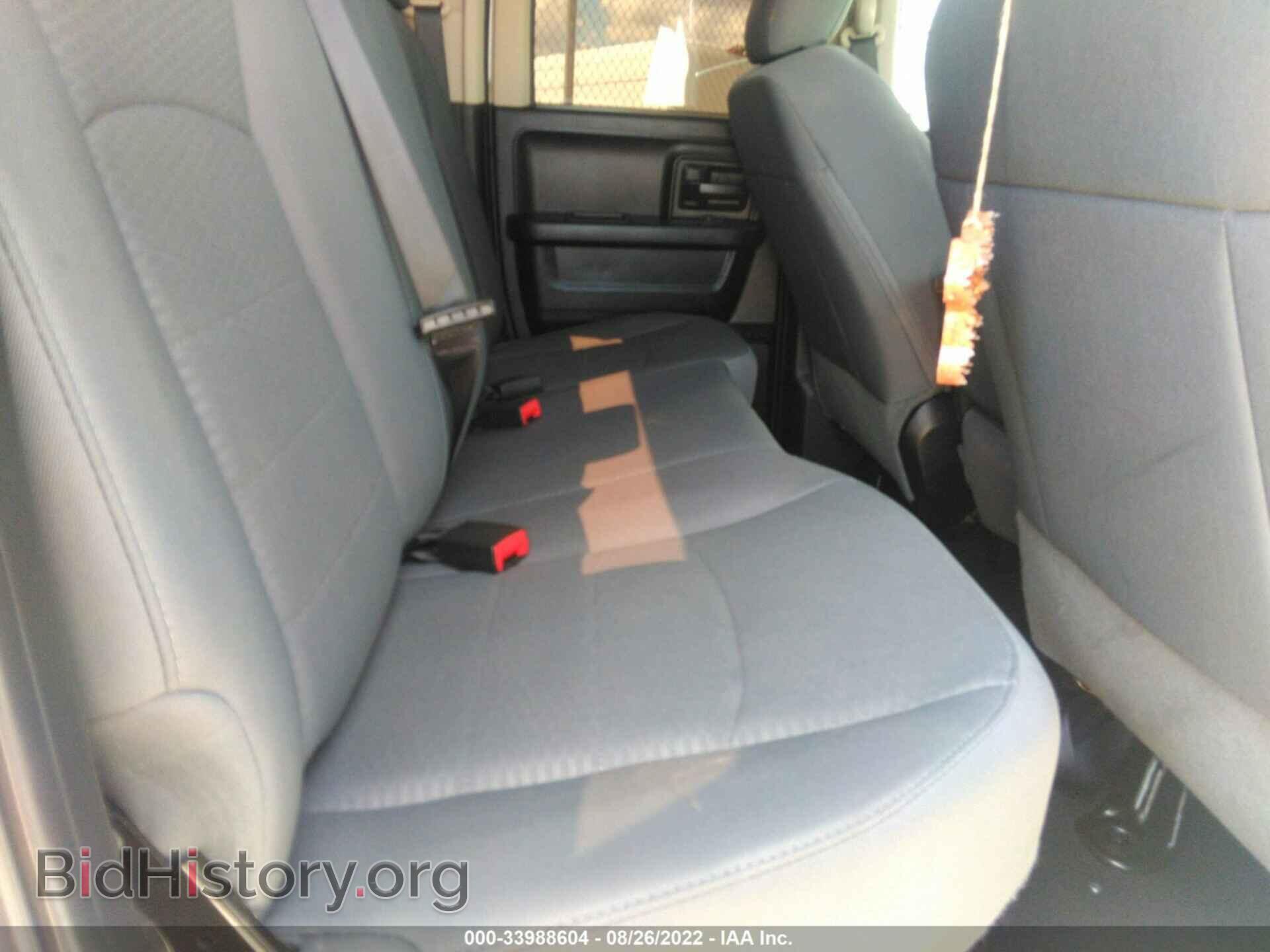 2017 RAM 1500 - VIN: 1C6RR7FT2HS589910 - Photo 8