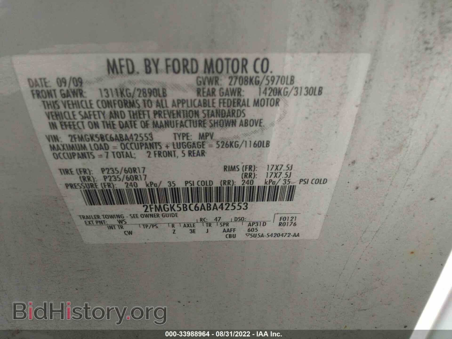 2010 FORD FLEX - VIN: 2FMGK5BC6ABA42553 - Photo 9