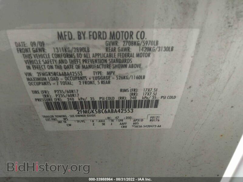 2010 Ford FLEX (VIN 2FMGK5BC6ABA42553) — фото 9 из 15