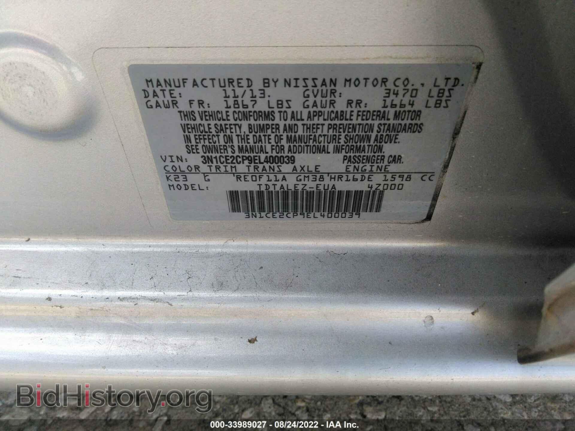 2014 NISSAN VERSA NOTE - VIN: 3N1CE2CP9EL400039 - Фото 9