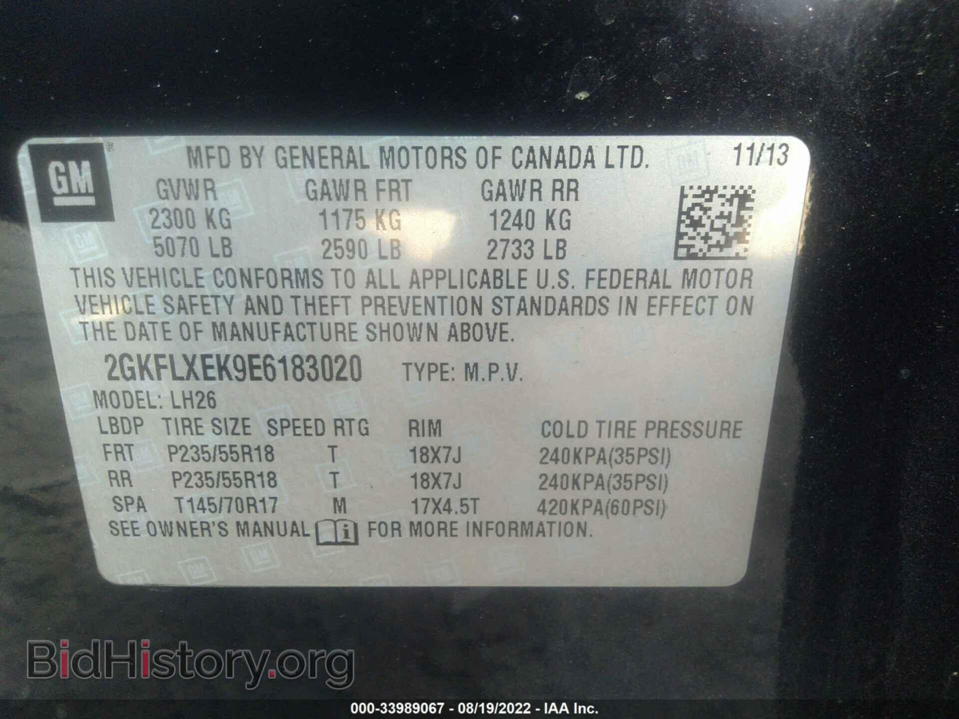 2014 GMC TERRAIN - VIN: 2GKFLXEK9E6183020 - Фото 9
