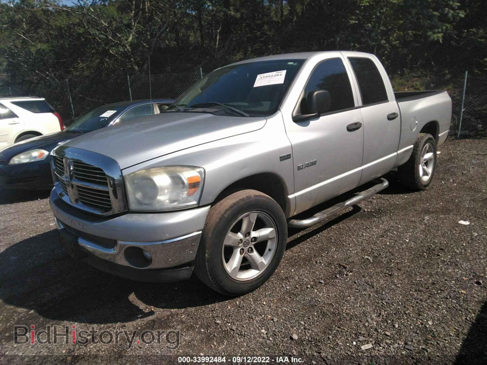 2008 DODGE RAM 1500 - VIN: 1D7HA18248J117782 - Фото 2