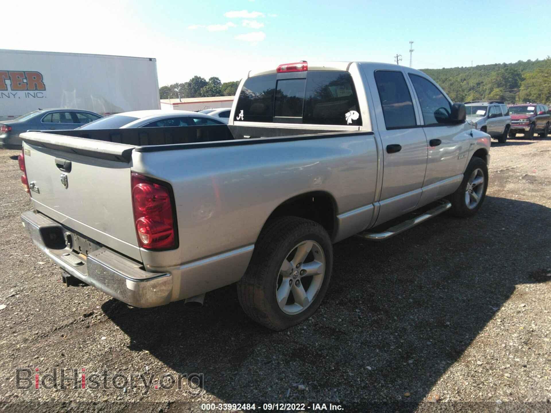 2008 DODGE RAM 1500 - VIN: 1D7HA18248J117782 - Фото 4