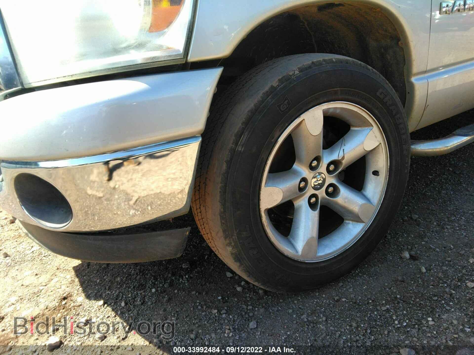 2008 DODGE RAM 1500 - VIN: 1D7HA18248J117782 - Фото 6