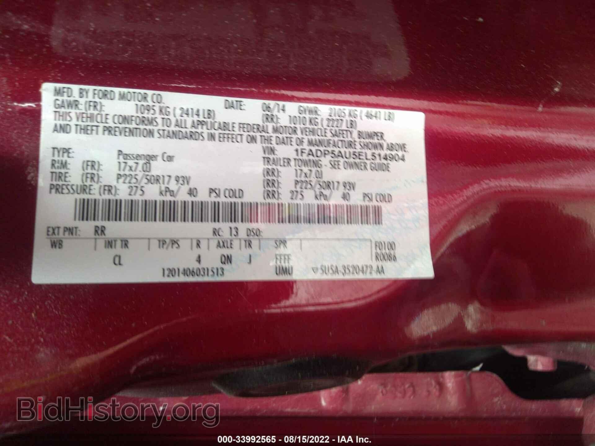2014 FORD C-MAX HYBRID - VIN: 1FADP5AU5EL514904 - Фото 9