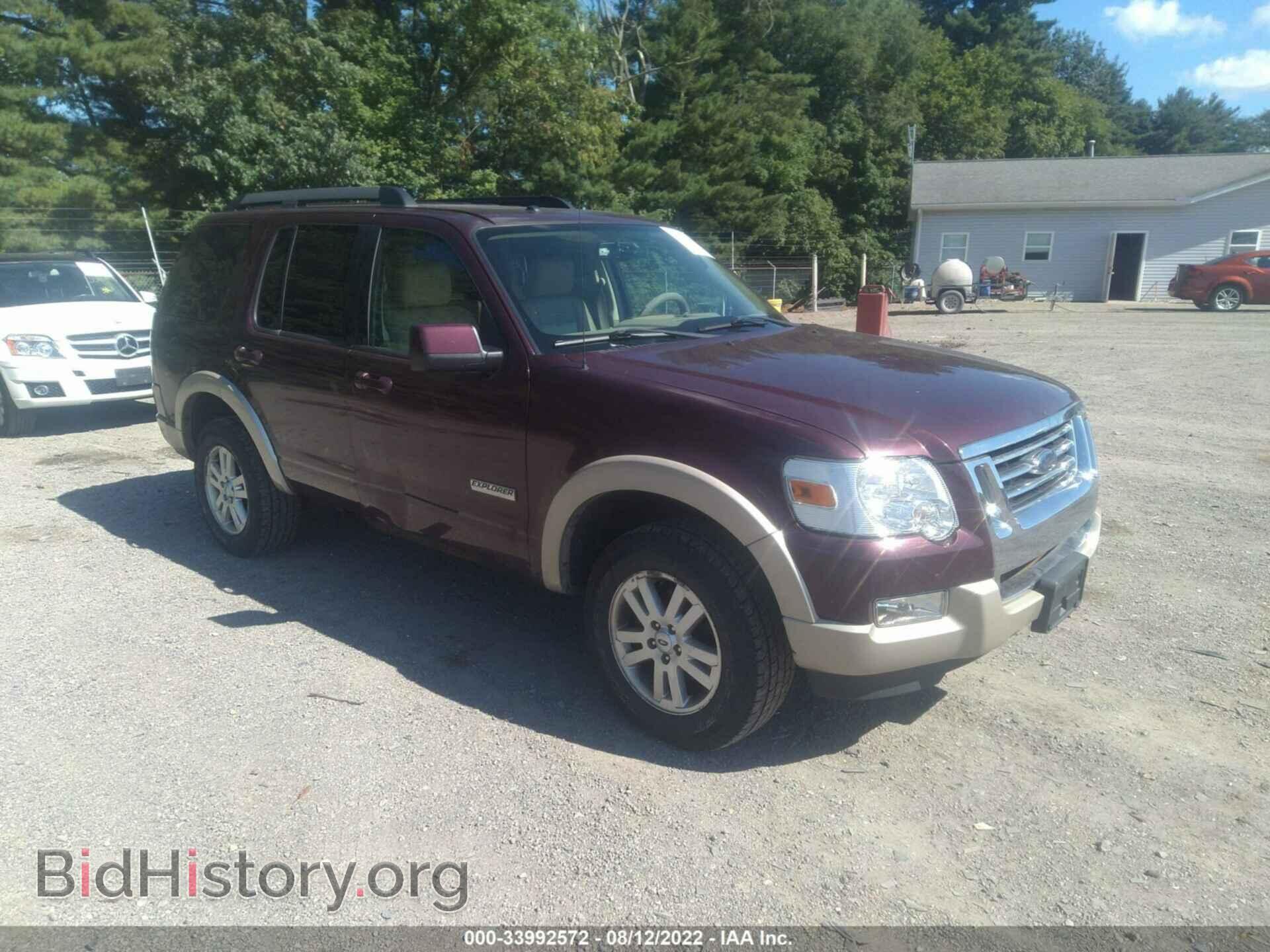 Фотография 1FMEU74E78UA08041 - FORD EXPLORER 2008