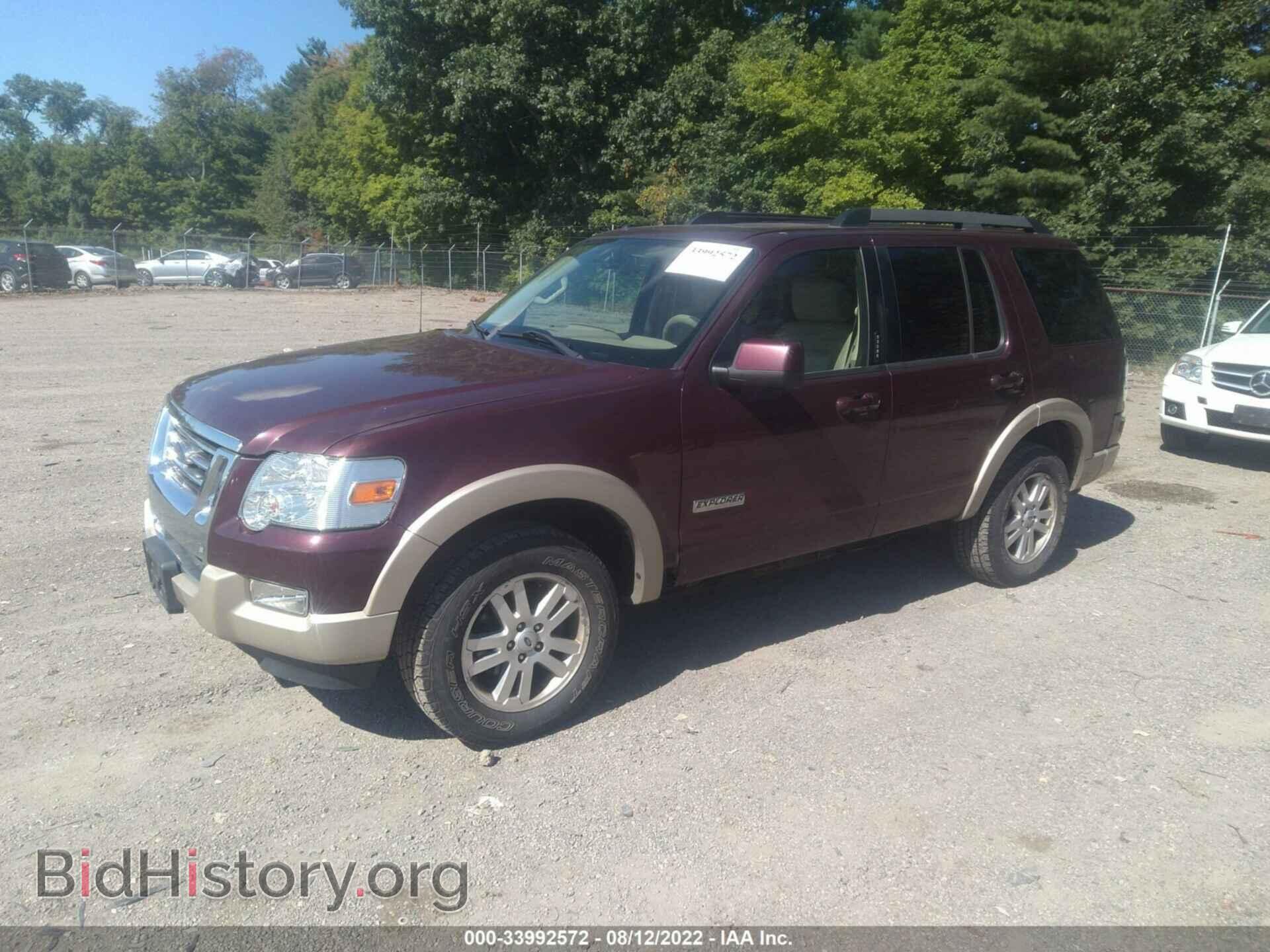 2008 FORD EXPLORER - VIN: 1FMEU74E78UA08041 - Фото 2
