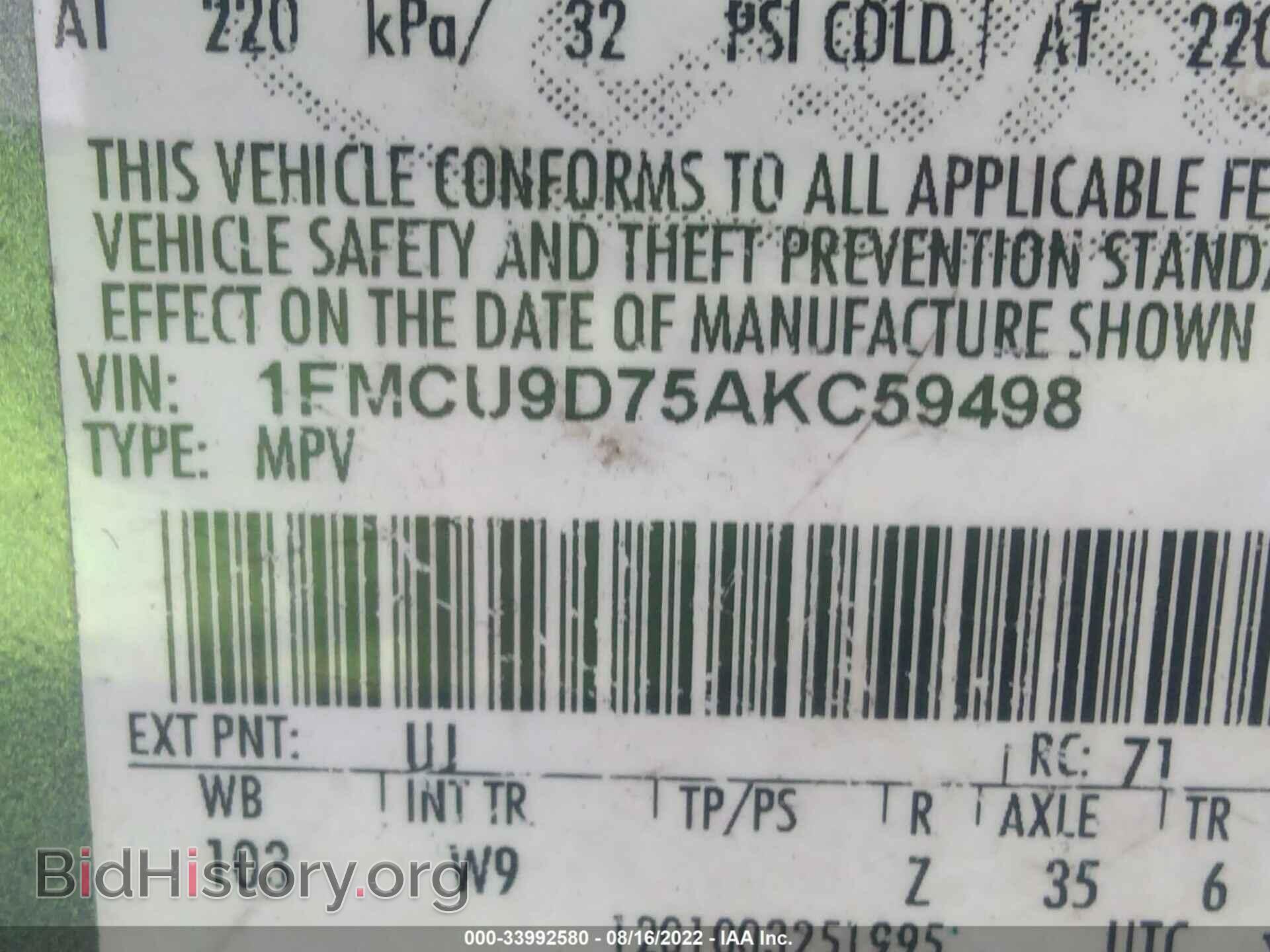 2010 FORD ESCAPE - VIN: 1FMCU9D75AKC59498 - Фото 9