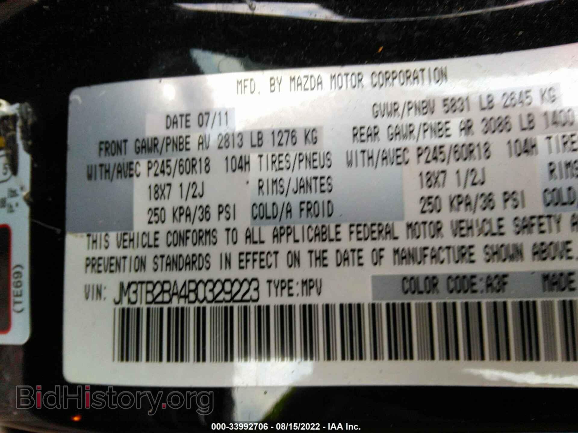 2011 MAZDA CX-9 - VIN: JM3TB2BA4B0329223 - Фото 9