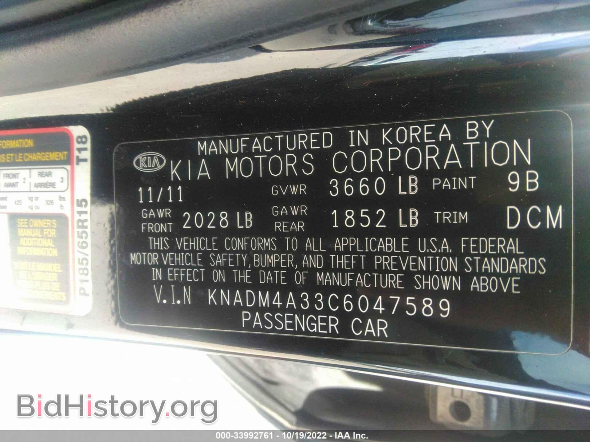 2012 KIA RIO - VIN: KNADM4A33C6047589 - Фото 9