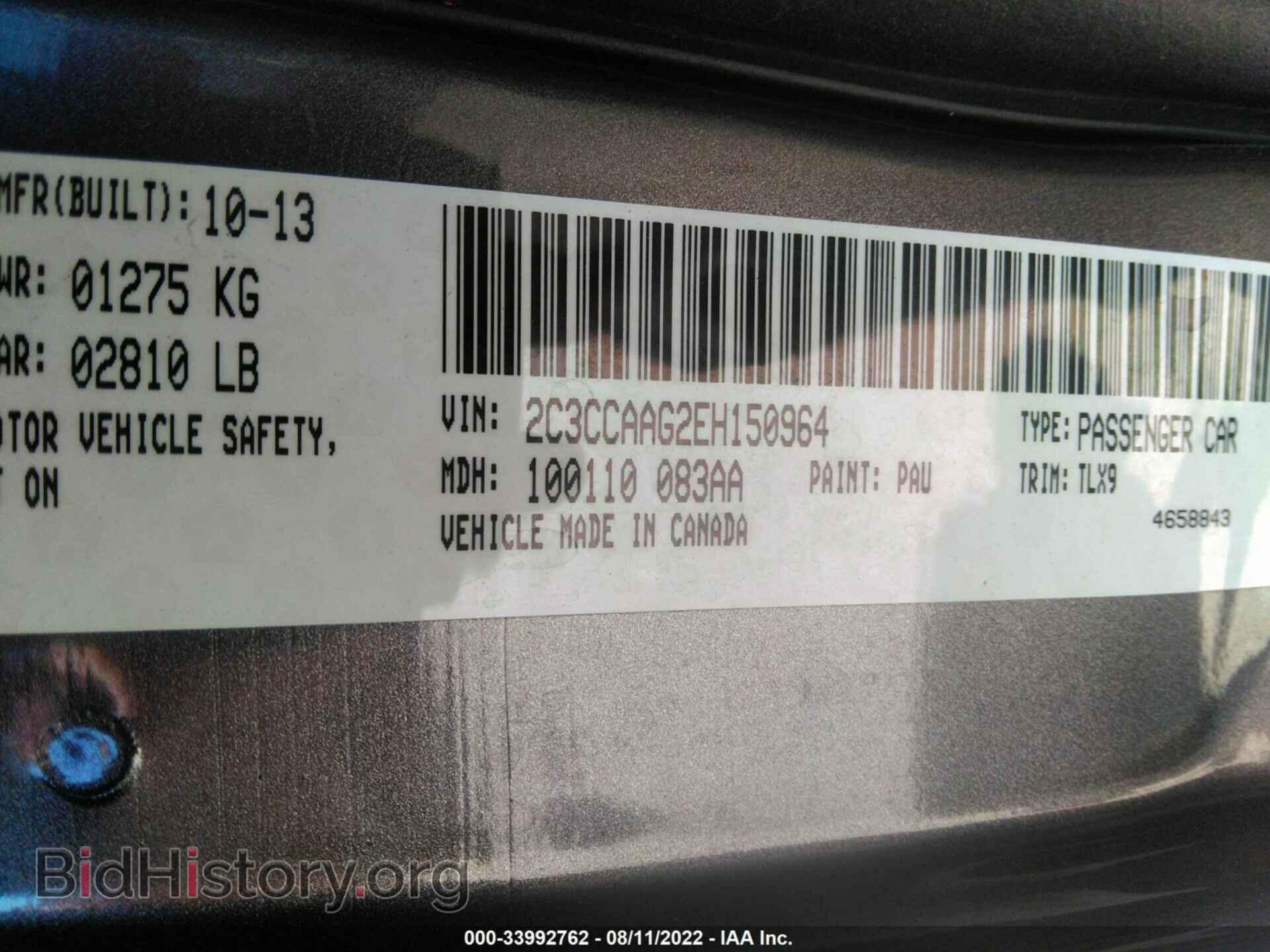 2014 CHRYSLER 300 - VIN: 2C3CCAAG2EH150964 - Photo 9