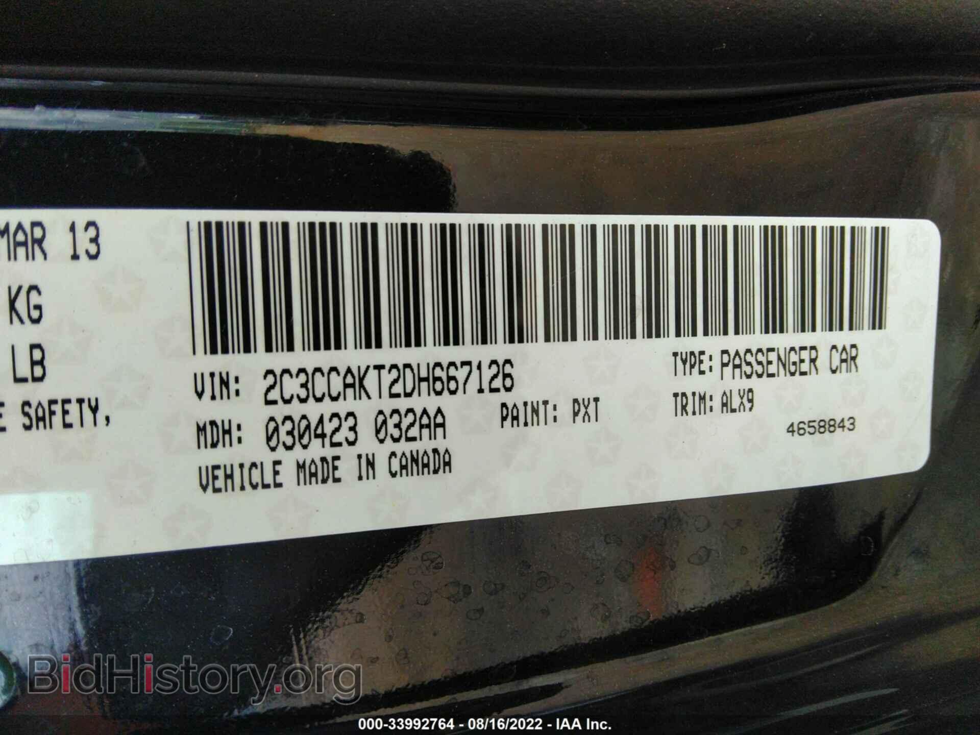 2013 CHRYSLER 300 - VIN: 2C3CCAKT2DH667126 - Фото 9