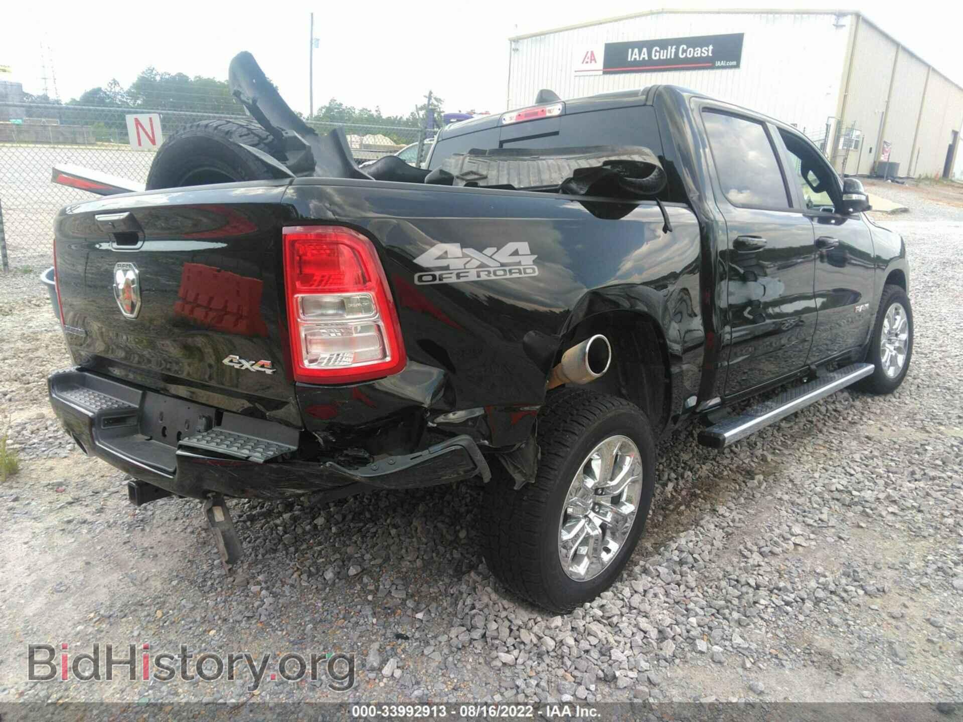 2020 RAM 1500 - VIN: 1C6SRFFT7LN359332 - Фото 4