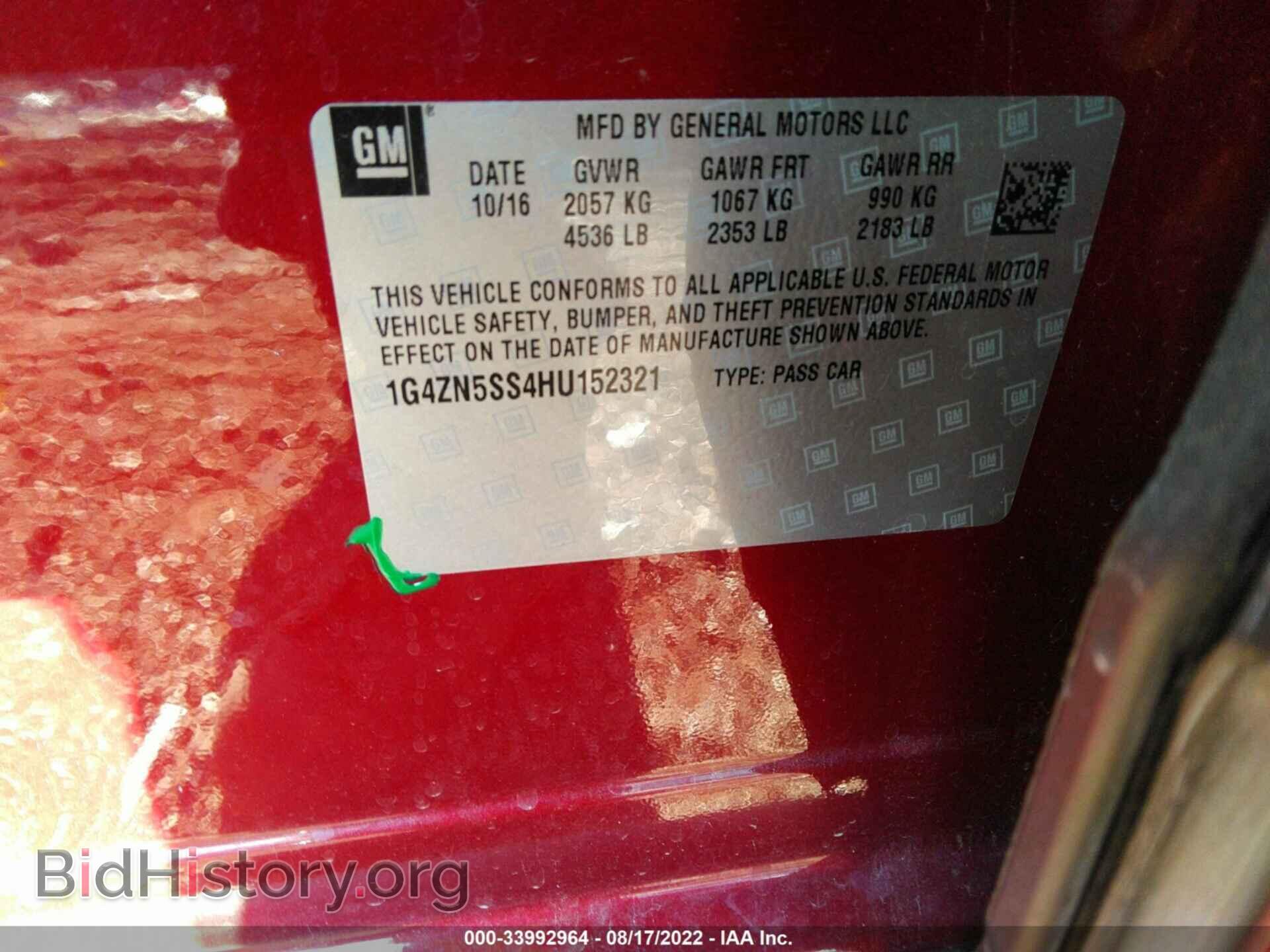 2017 BUICK LACROSSE - VIN: 1G4ZN5SS4HU152321 - Photo 9