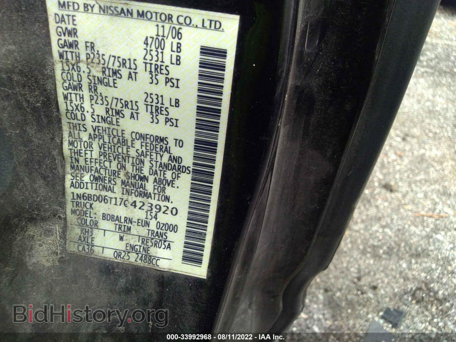 2007 NISSAN FRONTIER - VIN: 1N6BD06T17C423920 - Фото 9