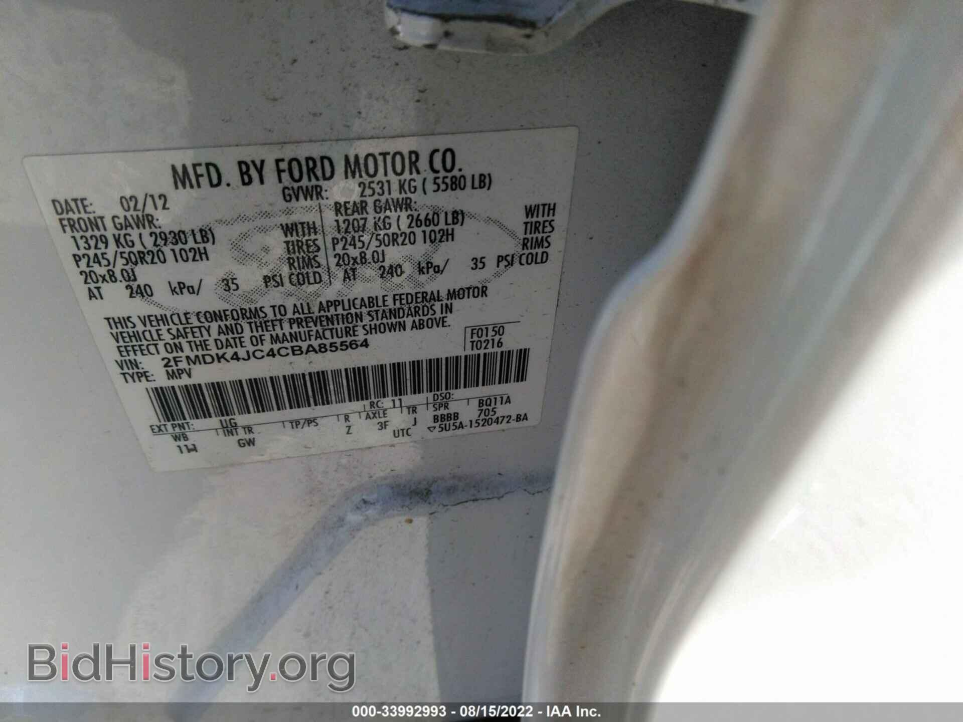 2012 FORD EDGE - VIN: 2FMDK4JC4CBA85564 - Photo 9