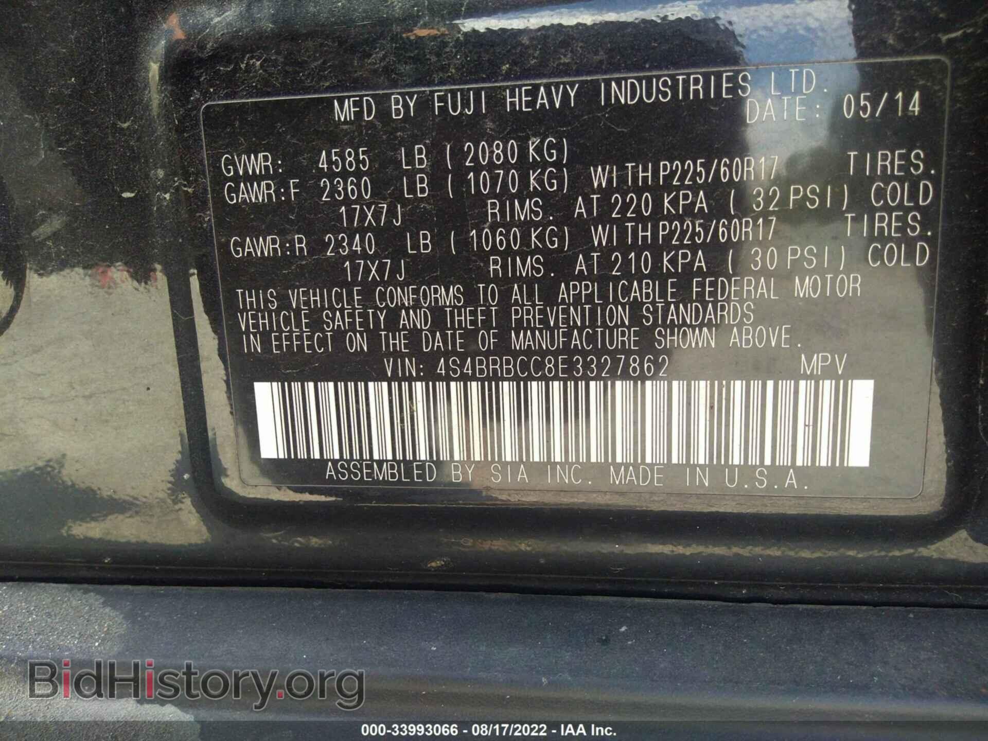 2014 SUBARU OUTBACK - VIN: 4S4BRBCC8E3327862 - Фото 9