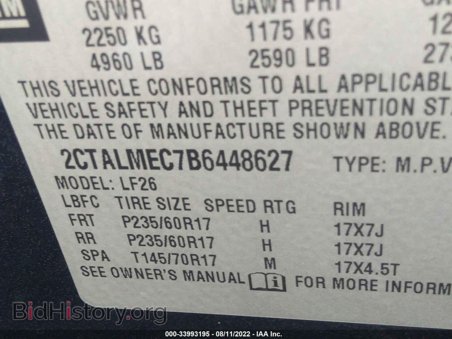 2011 GMC TERRAIN - VIN: 2CTALMEC7B6448627 - Фото 9