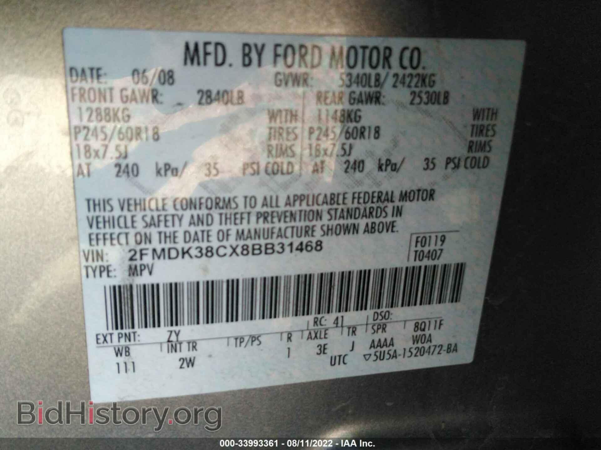 2008 FORD EDGE - VIN: 2FMDK38CX8BB31468 - Photo 9