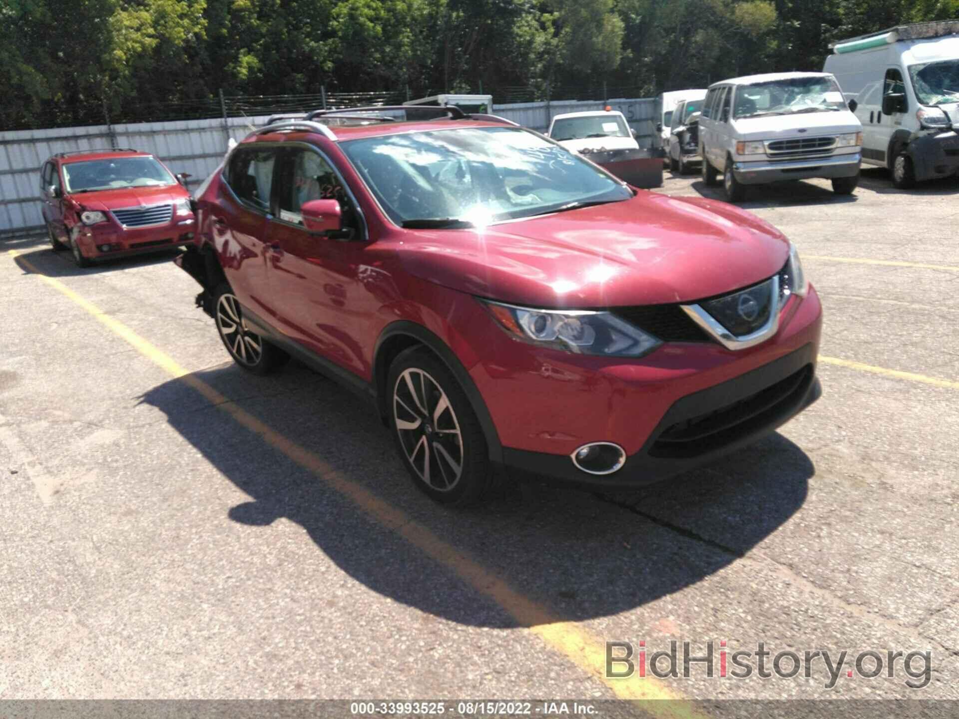 Photo JN1BJ1CR6HW124873 - NISSAN ROGUE SPORT 2017