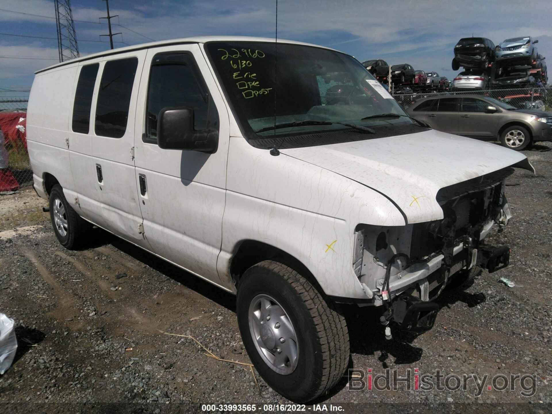 Photo 1FTNE2EW7EDA43461 - FORD ECONOLINE CARGO VAN 2014