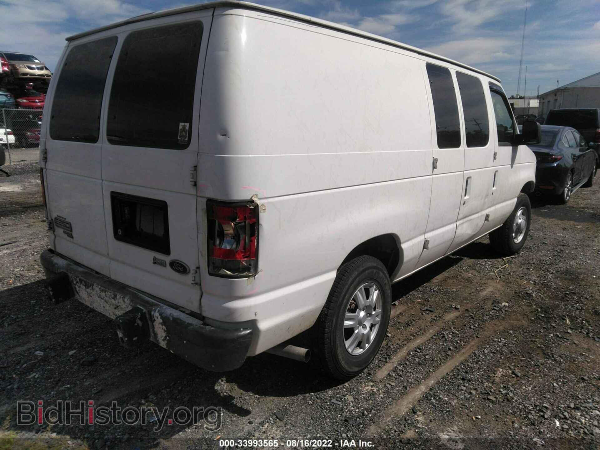 2014 FORD ECONOLINE CARGO VAN - VIN: 1FTNE2EW7EDA43461 - Фото 4