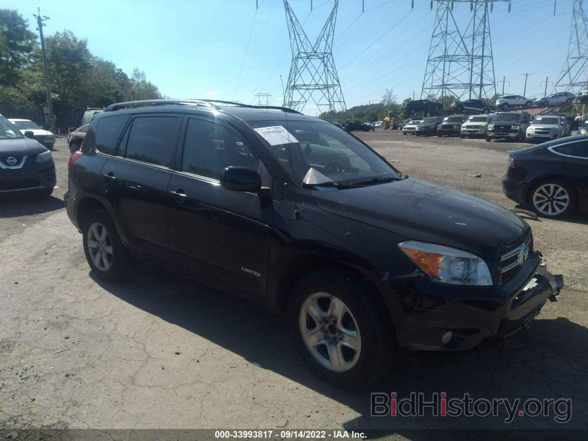 Photo JTMBK31V085058591 - TOYOTA RAV4 2008