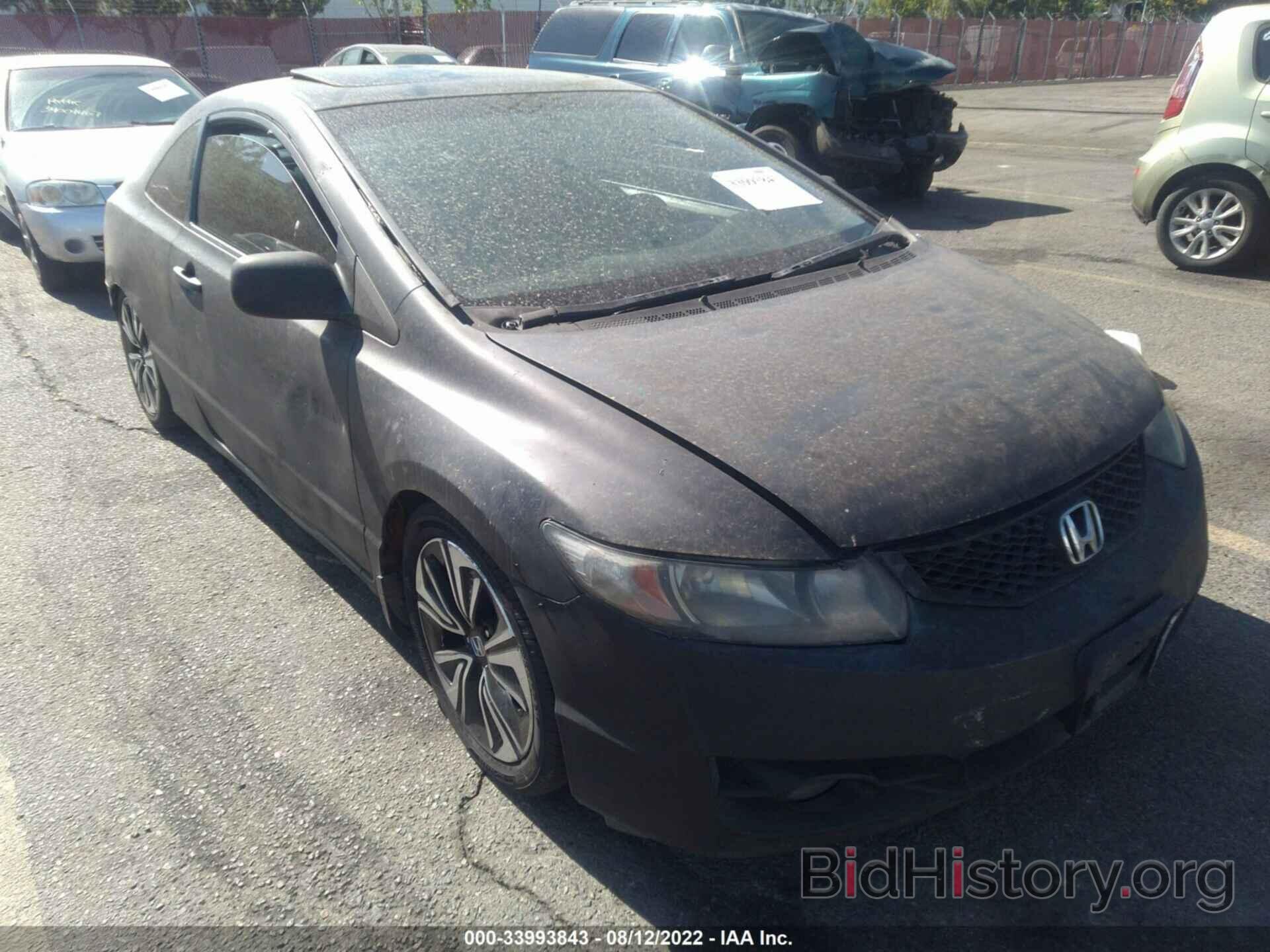 Photo 2HGFG128X8H556243 - HONDA CIVIC CPE 2008