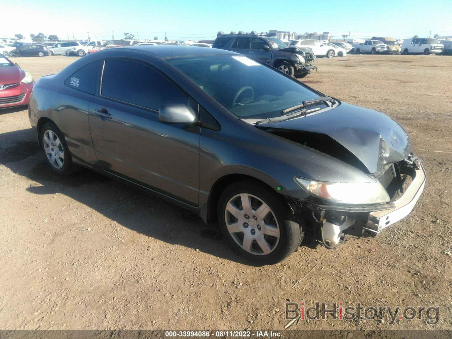 Photo 2HGFG1B67AH508249 - HONDA CIVIC CPE 2010