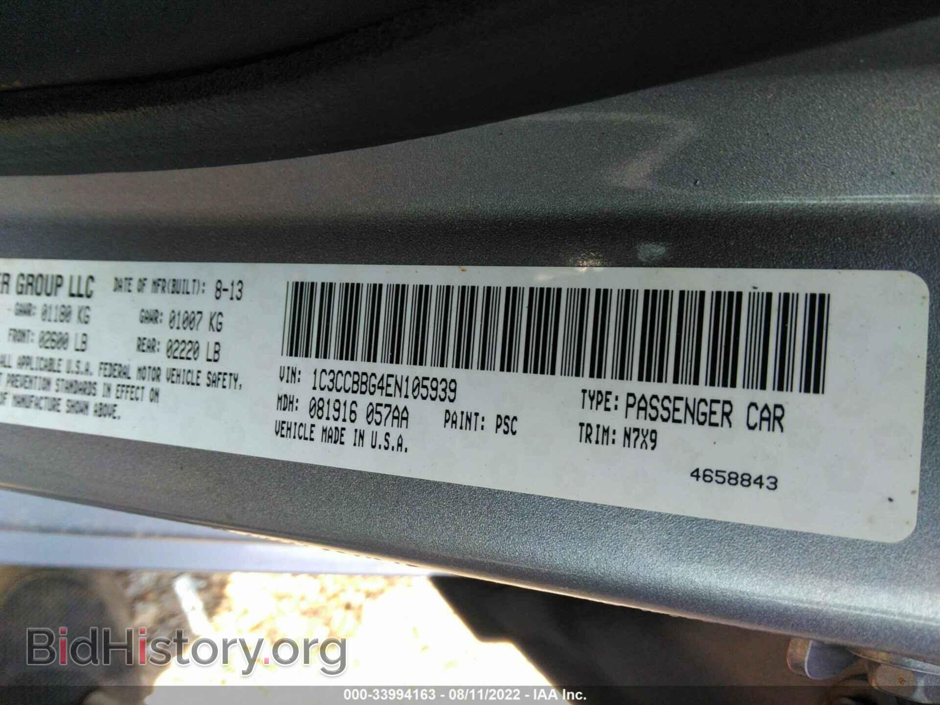 2014 CHRYSLER 200 - VIN: 1C3CCBBG4EN105939 - Фото 9