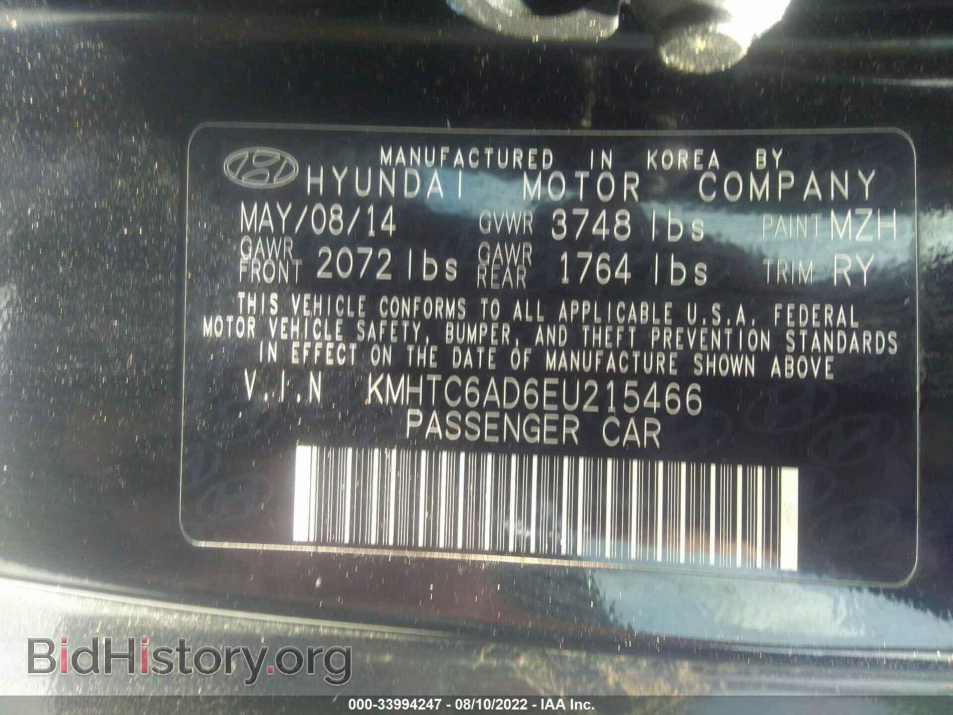 2014 HYUNDAI VELOSTER - VIN: KMHTC6AD6EU215466 - Фото 9