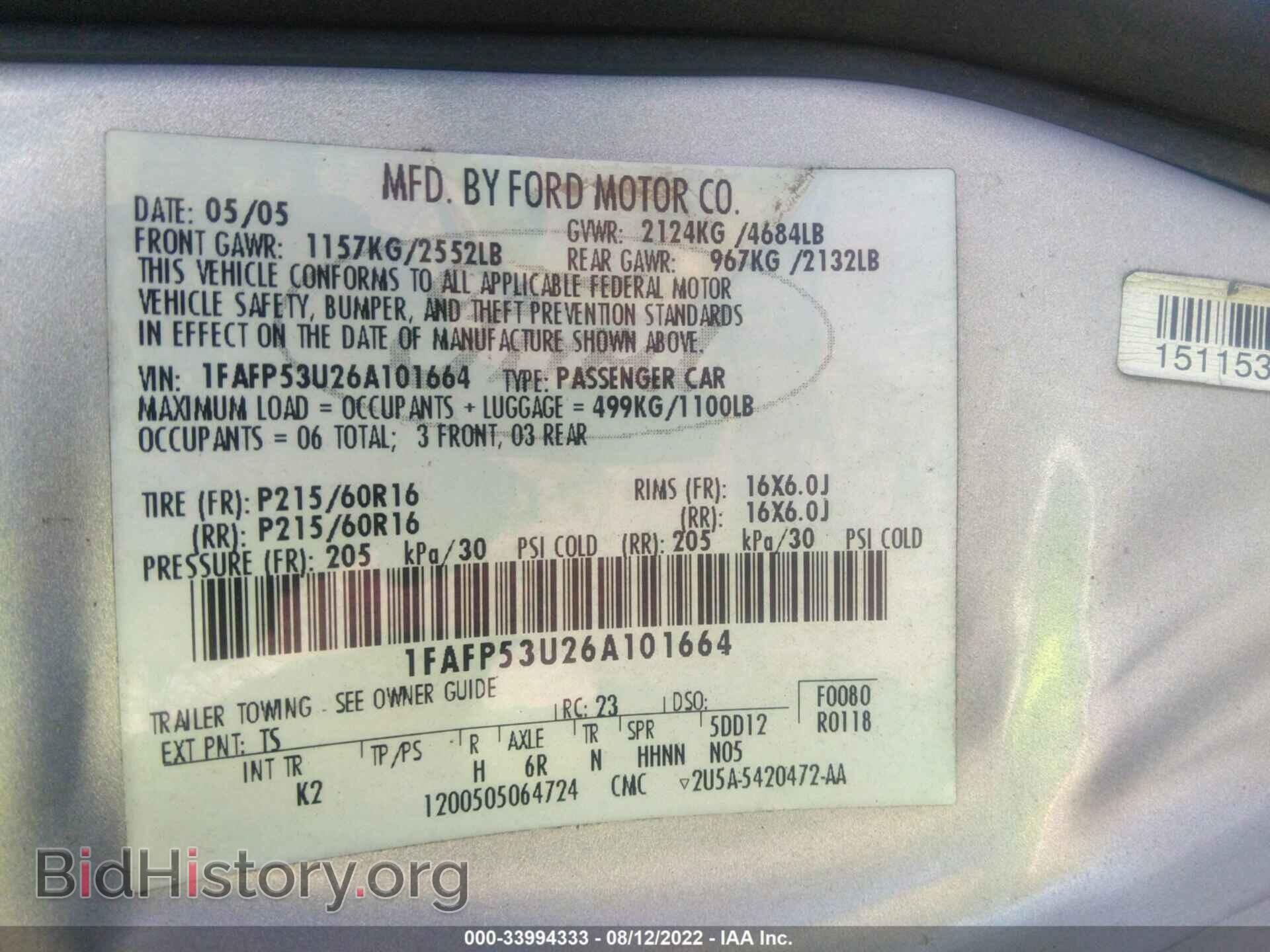 2006 FORD TAURUS - VIN: 1FAFP53U26A101664 - Фото 9