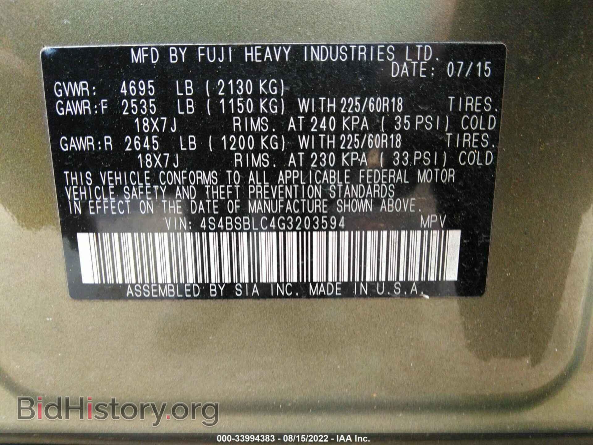 2016 SUBARU OUTBACK - VIN: 4S4BSBLC4G3203594 - Фото 9