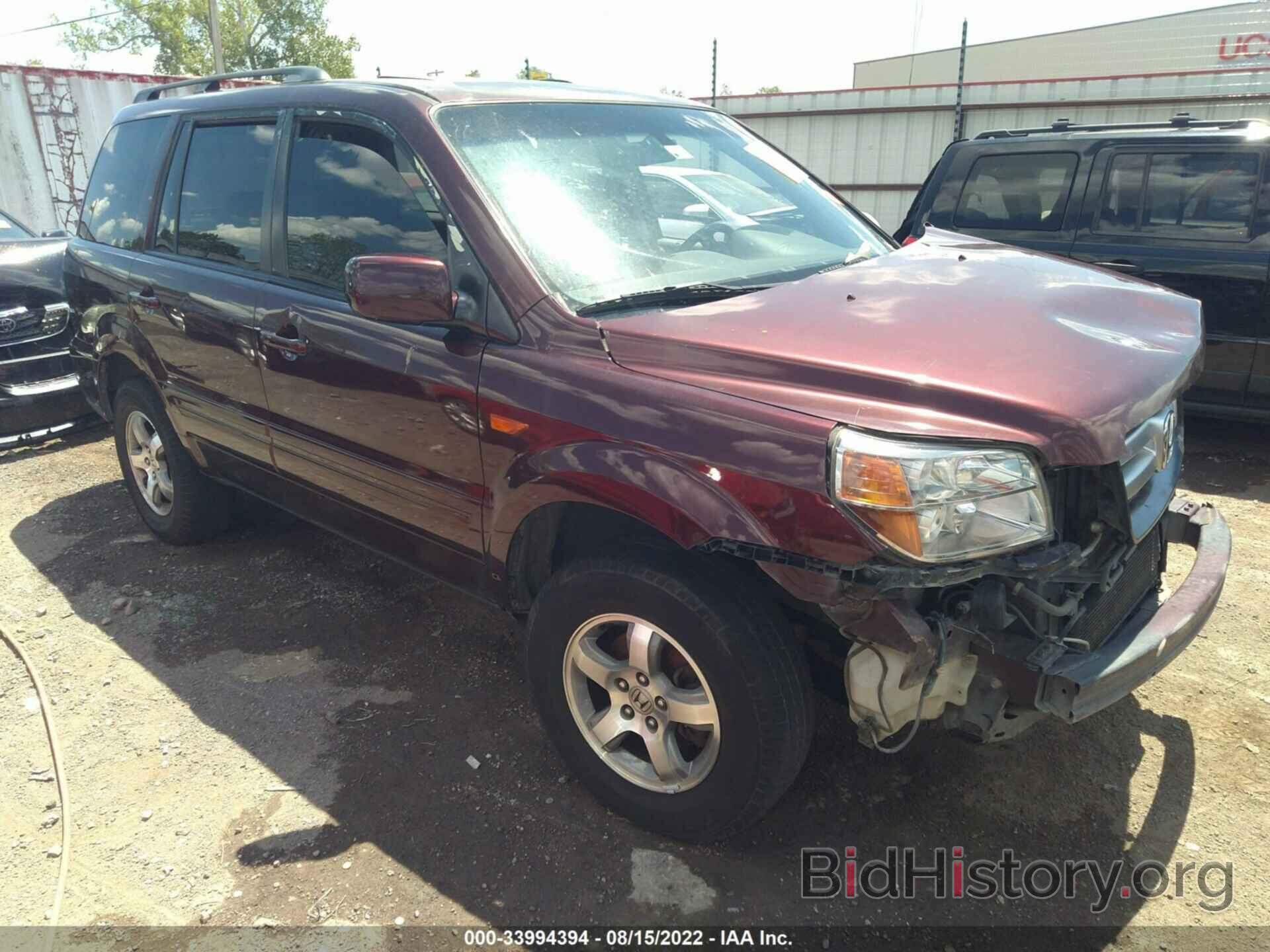 Фотография 2HKYF18637H507374 - HONDA PILOT 2007