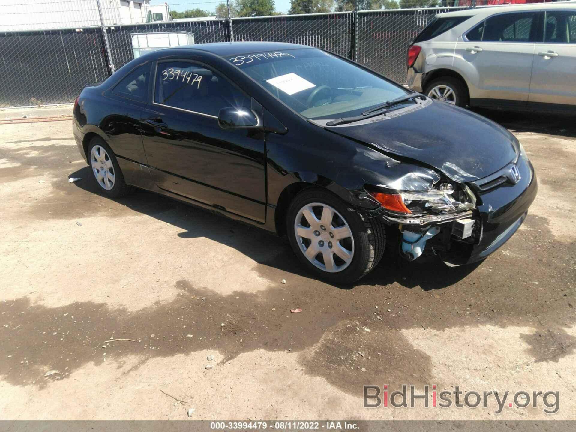 Photo 2HGFG12656H544688 - HONDA CIVIC CPE 2006