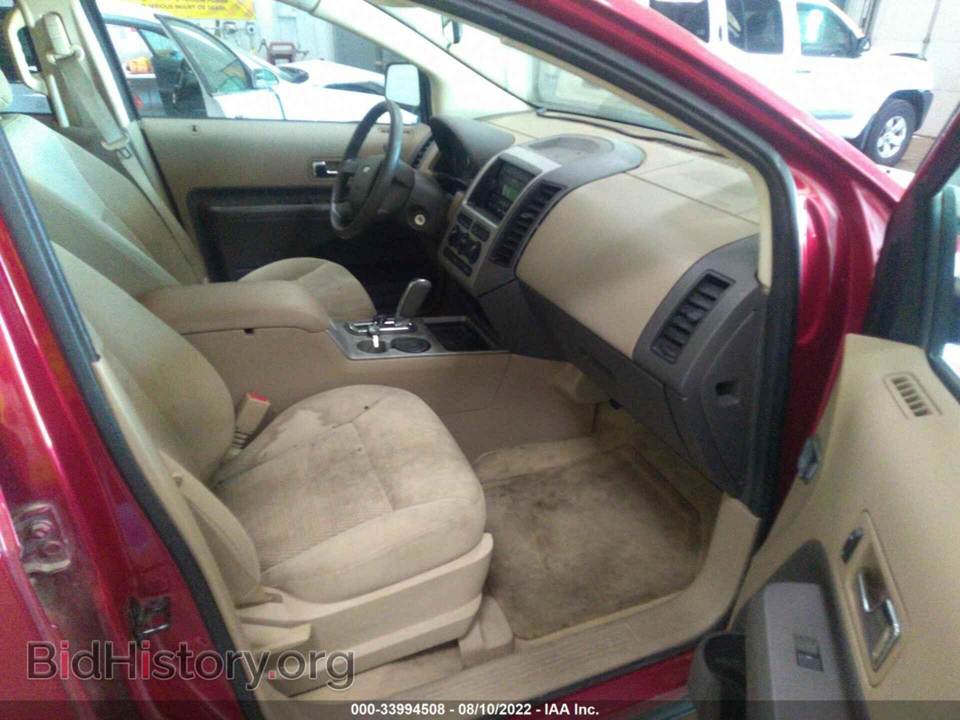 2007 FORD EDGE - VIN: 2FMDK36C87BB13570 - Photo 5