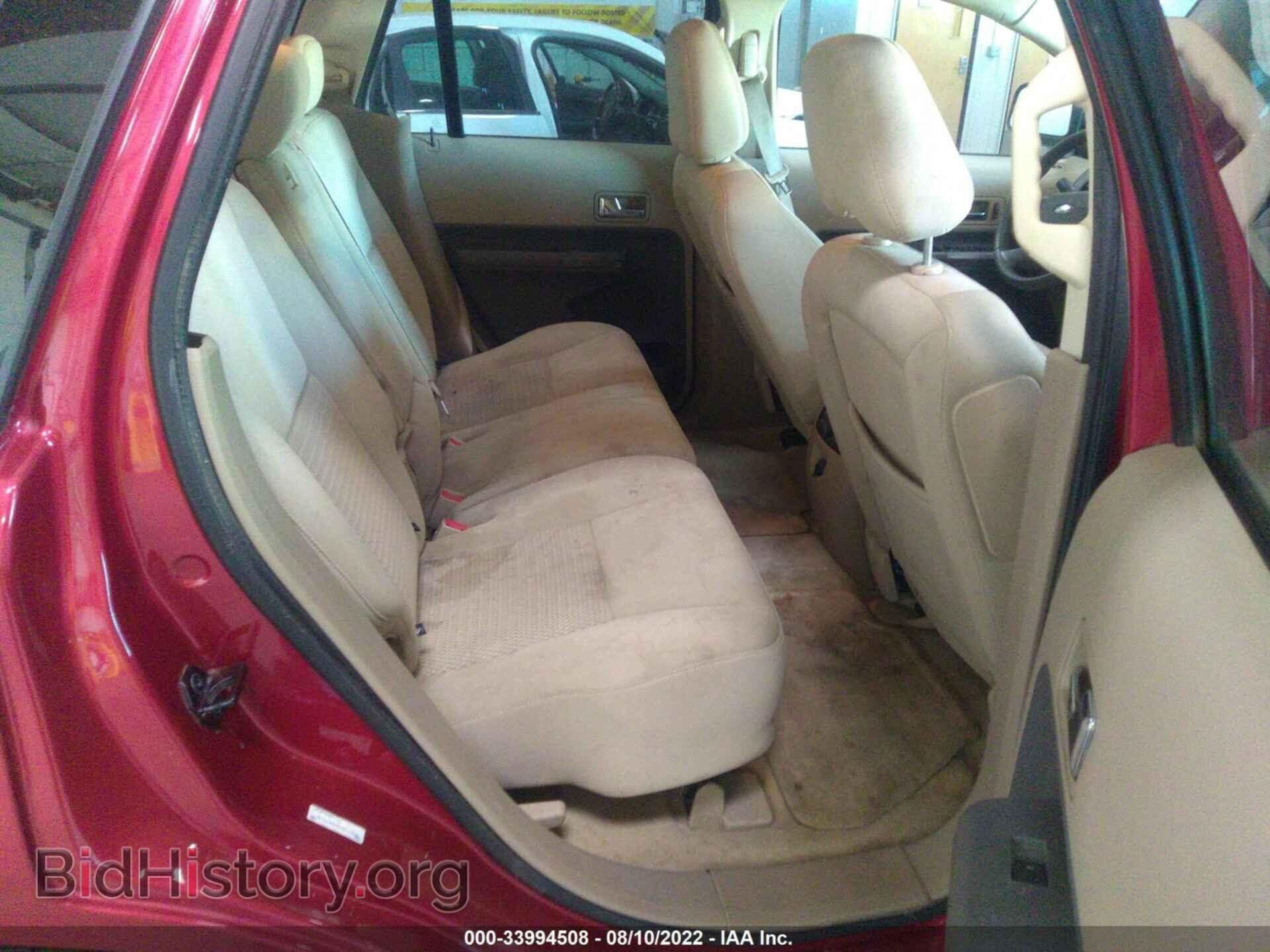 2007 FORD EDGE - VIN: 2FMDK36C87BB13570 - Photo 8