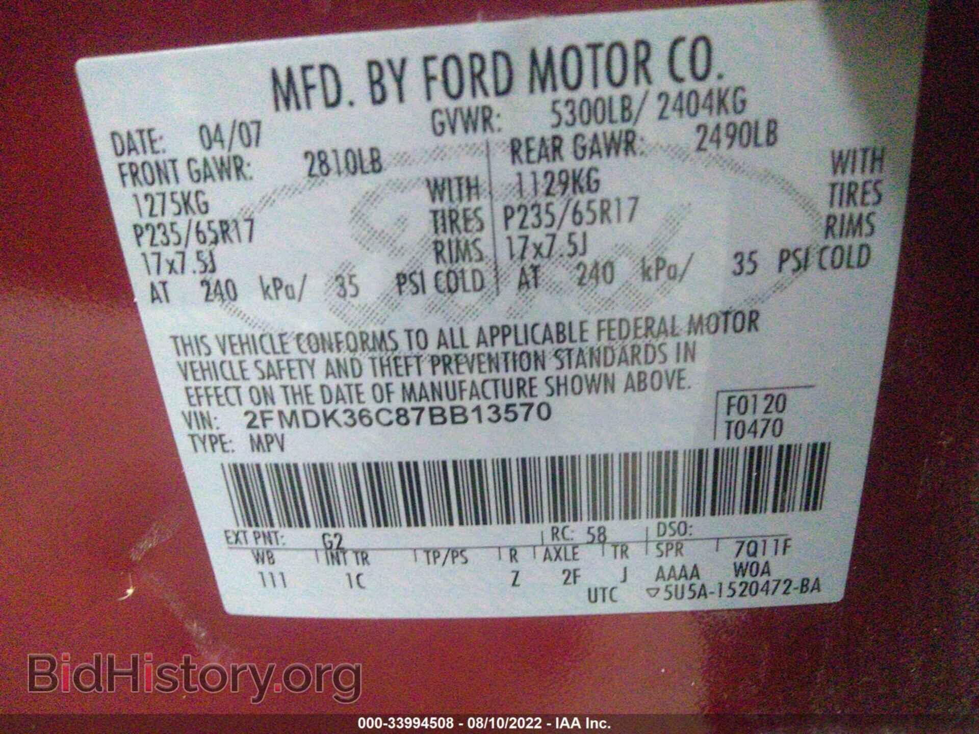 2007 FORD EDGE - VIN: 2FMDK36C87BB13570 - Photo 9
