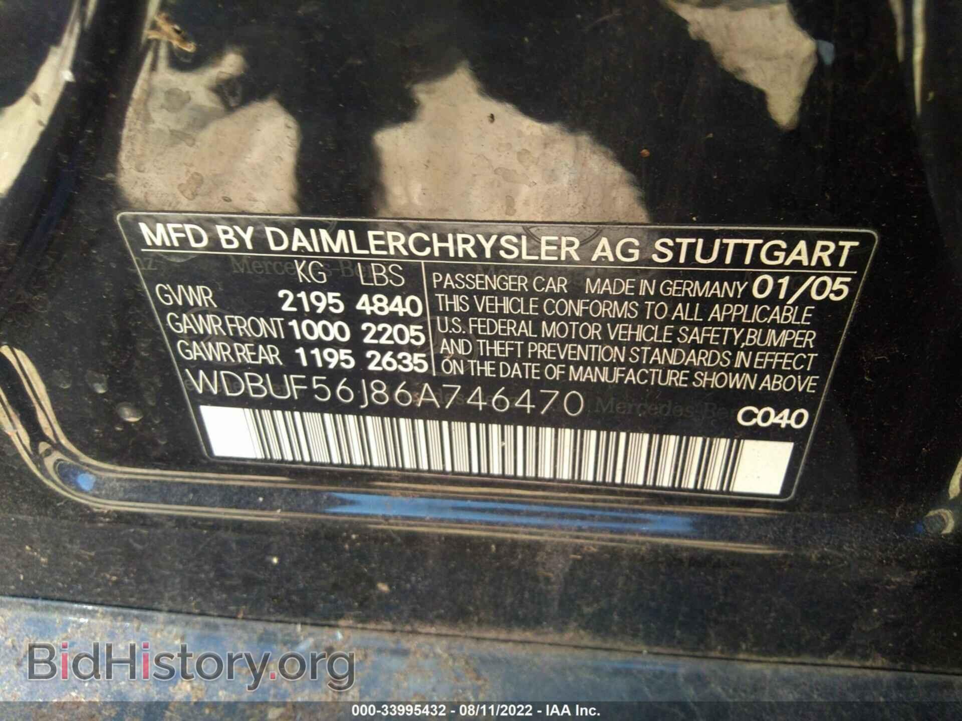 2006 MERCEDES-BENZ E-CLASS - VIN: WDBUF56J86A746470 - Фото 9