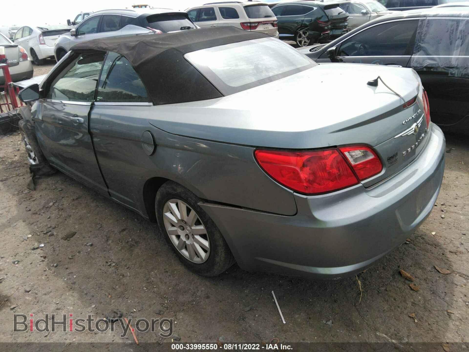 2009 CHRYSLER SEBRING - VIN: 1C3LC45B69N515238 - Фото 3