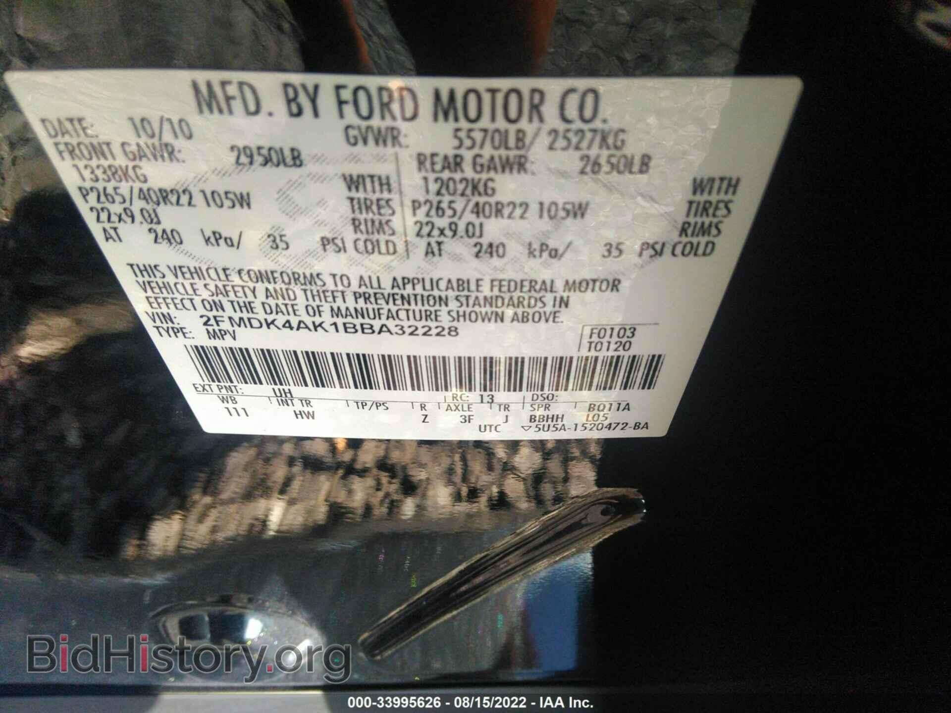 2011 FORD EDGE - VIN: 2FMDK4AK1BBA32228 - Фото 9