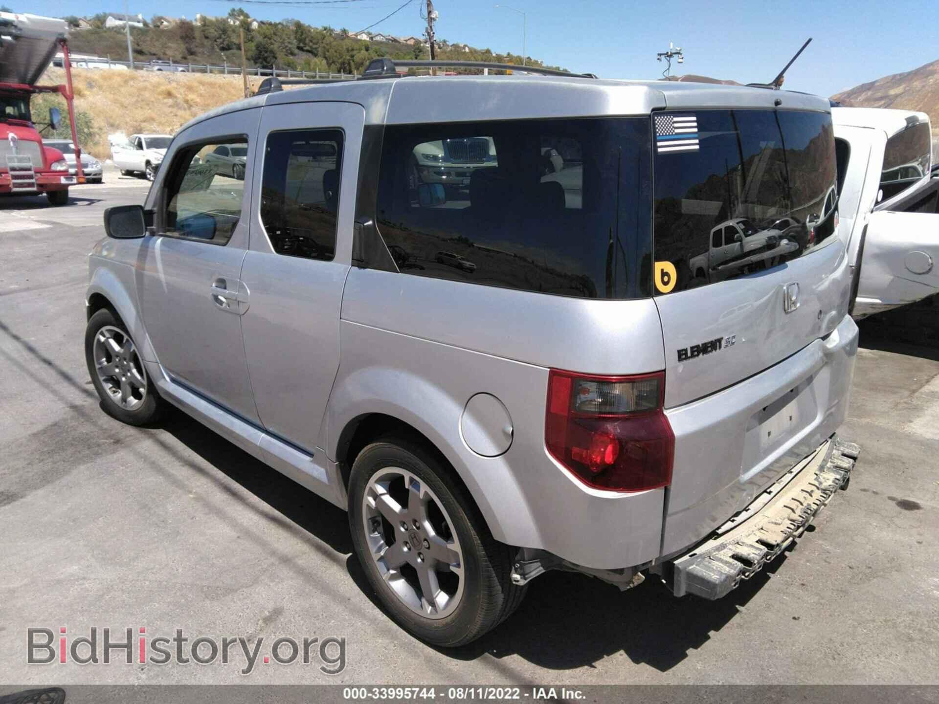 2007 HONDA ELEMENT - VIN: 5J6YH17957L002271 - Фото 3