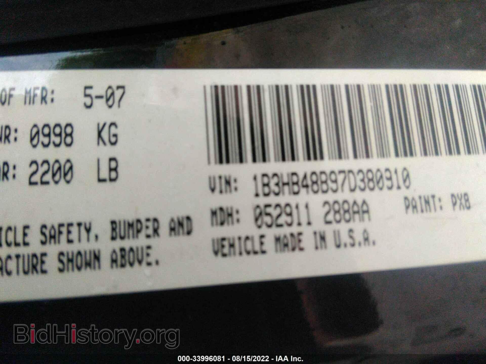 2007 DODGE CALIBER - VIN: 1B3HB48B97D380910 - Фото 9